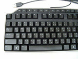 NEW Dell Multimedia Palm Rest wired USB Keyboard KB522 UK QWERTY + ARABIC Black - Retail ABC - Branded Goods - Discount Prices